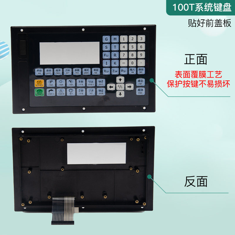 宇辉YH2T-2N表100T带密码锁两轴数控系统自动仪C车床数控改造C802