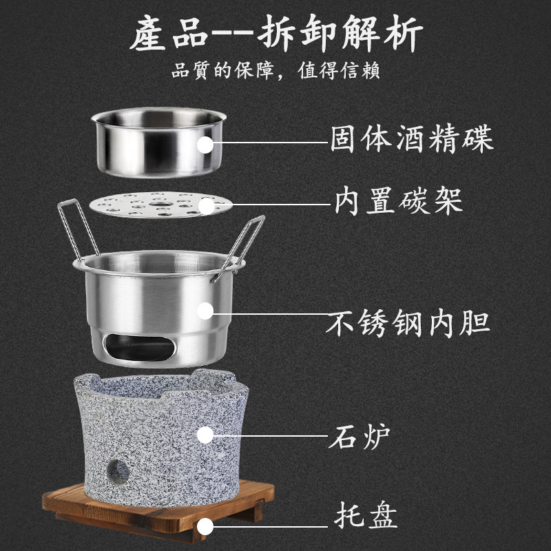天然石头茶炉烤火炉野食木炭烤肉迷你烧烤炉煮茶器老式炭炉酒精炉