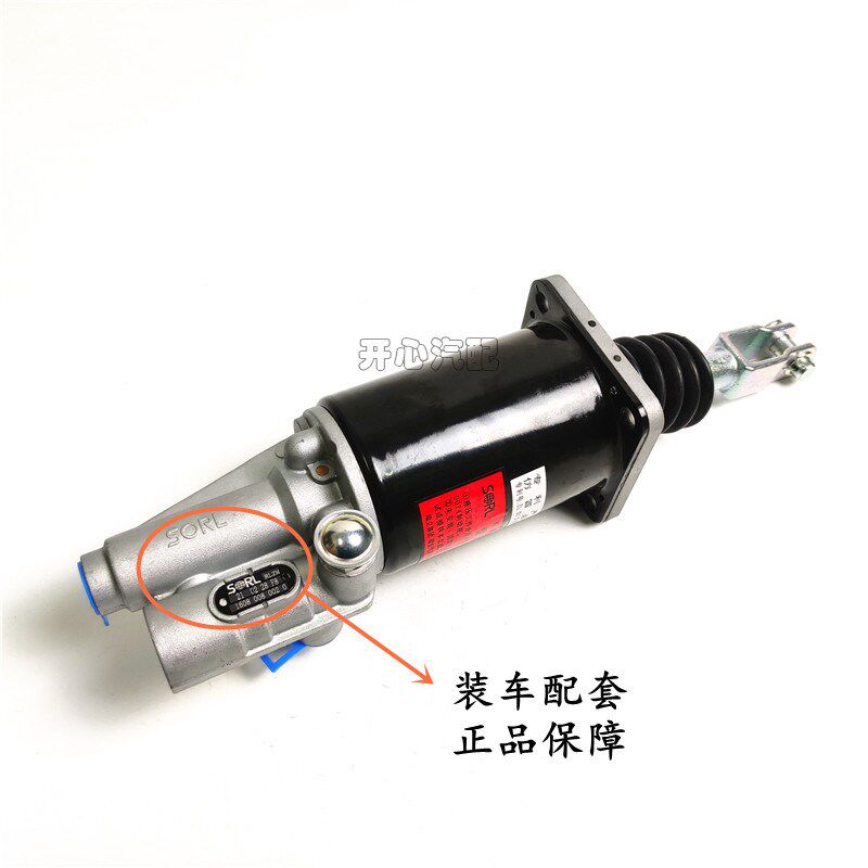 轻卡货车解N虎威VHV放大V离合器分泵助力器总成加虎省力舒适改装