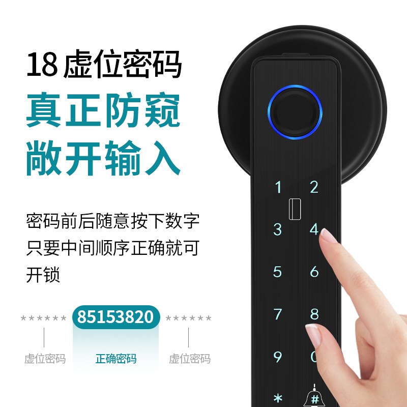 免锁孔球形纹木门指锁改家用卧室房间密码锁出租屋智能锁执手式G7