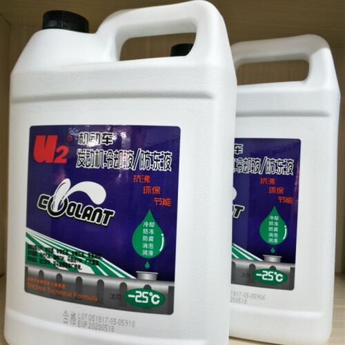 汽车防冻液发动机冷却液水箱宝-25防冻防沸红色绿四季通用4L