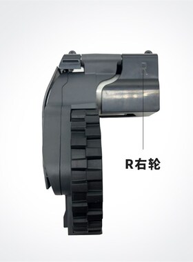 适配石头扫地机器人配件S50S51S55 S6 T6T65 T7原装行走轮驱动轮