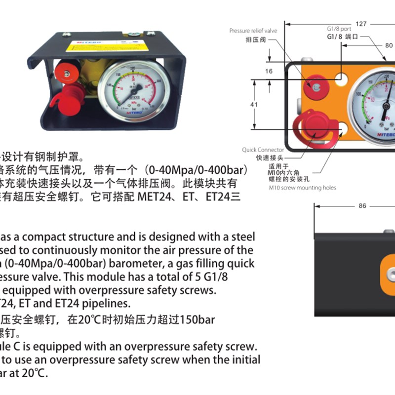 氮气缸压力表管路系统压力表3023888与KALLER互换管路连接压力控