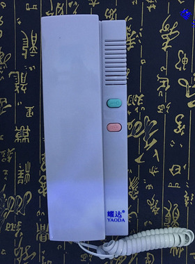 对讲分机/四线对讲分机/数码对讲分机/楼宇对讲分机/ 2639XA3