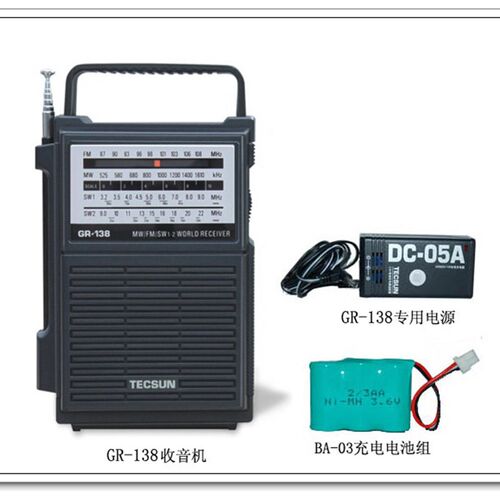 GR-138可充电式手摇发电地震战备防灾难应急收音机手电调频FM