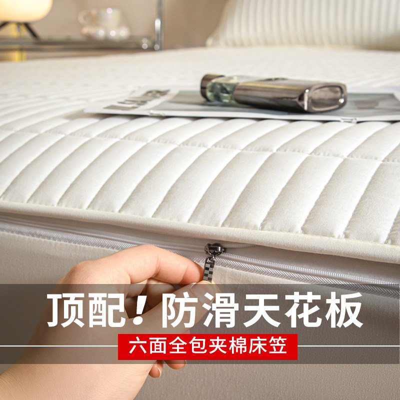 A类加厚夹棉六面全包床笠单件防滑床罩床套拉链款可拆床垫保护罩