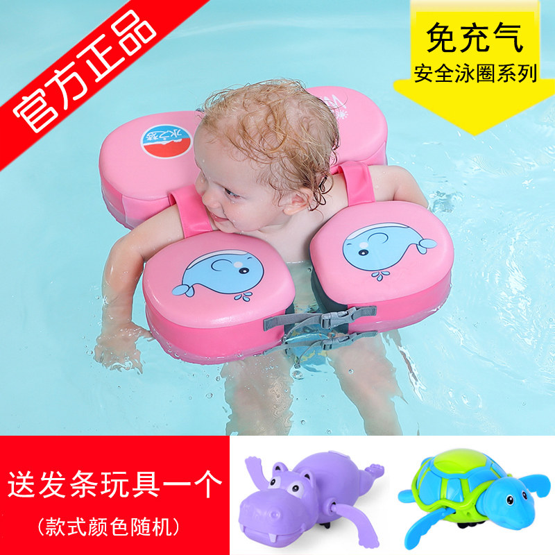 儿儿游泳儿婴幼圈免充气圈手臂圈浮圈宝宝腋下圈婴童游泳圈