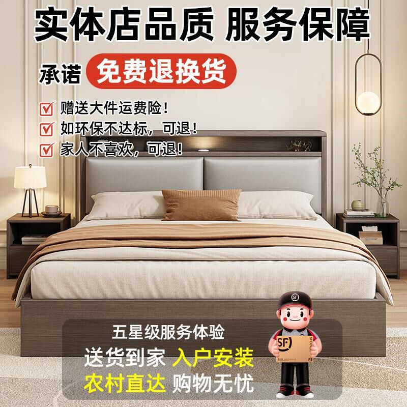 实木床简床现代1米8双人约小户型出米5床1租房用经济型1米2单人床