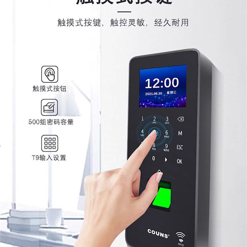 CU-禁373指纹门禁机系统套门F371门F一体机木装铁门玻璃门370