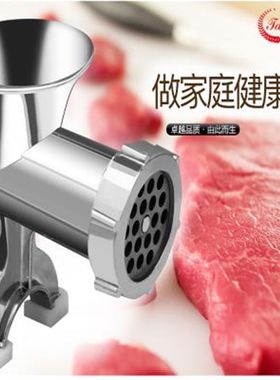 家用手动绞肉机内纹饺交肉馅打酱蒜泥器剁辣椒菜搅拌磨肉沫嚼碎器