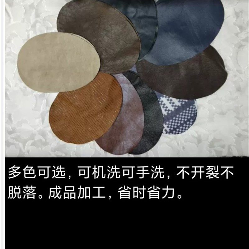 羊毛羊绒衫西服胳膊肘破洞大号补丁车贴羊皮麂皮加厚羊毛贴补袖肘