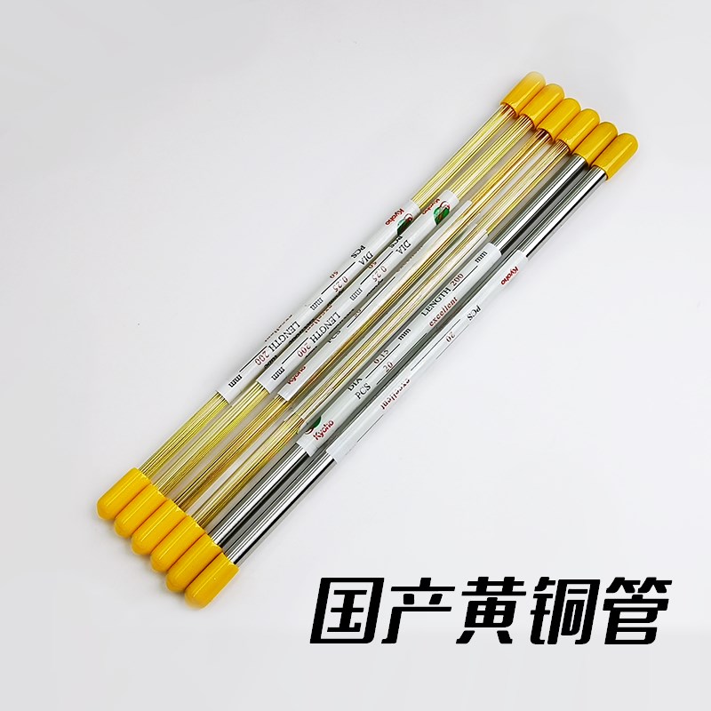 穿好机铜管进口0.25/0棒2/0.15红黄毛细小电极丝.不堵孔用规格全