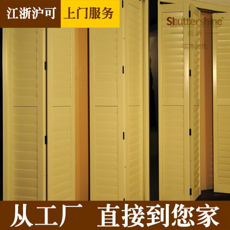 尚轩 直销实木百叶窗推拉门遮光客厅阳台百页折叠门隔断窗套杭州