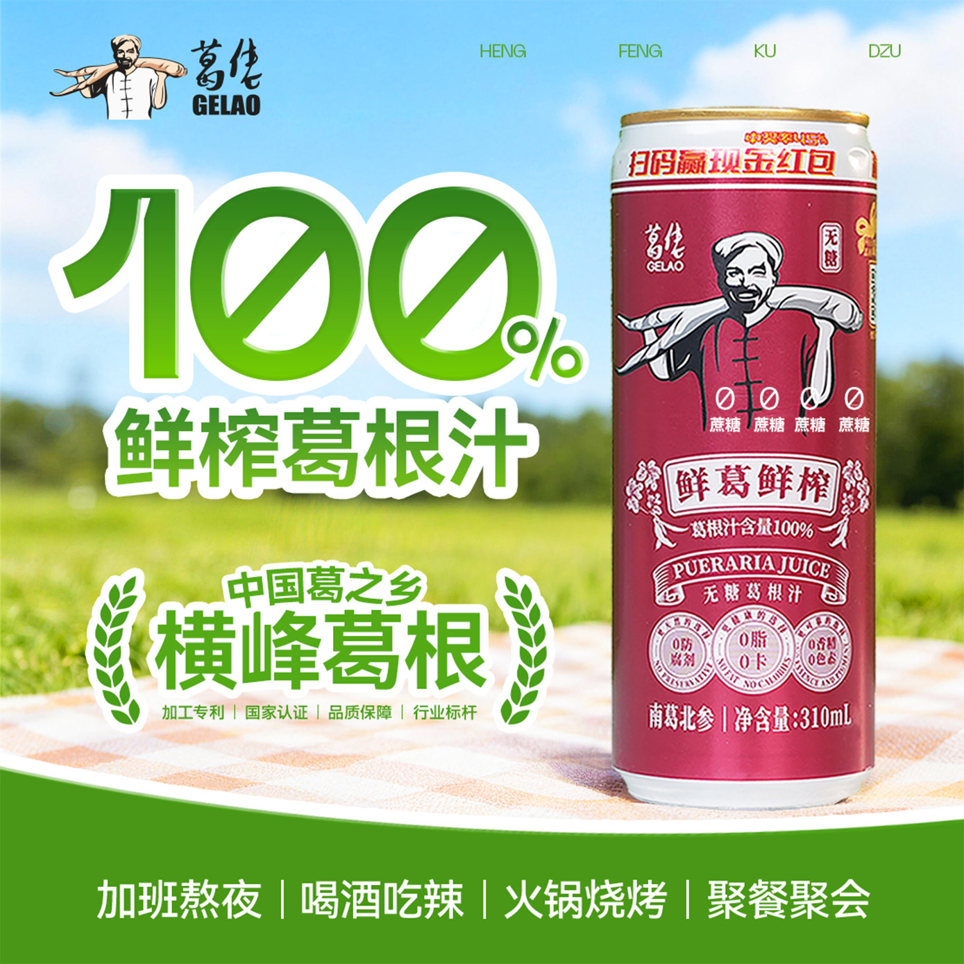 ������ե���֭�������100%��������310ml*12��  110.41Ԫ