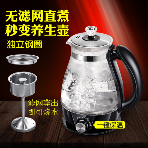 安化黑茶煮茶器全自动家用煮茶壶蒸茶器小小型办公室养生茶壶保温