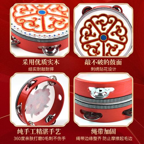 石榴红了手鼓铃鼓舞蹈道具花开维族绣花乐器新疆舞维吾尔族上玲鼓