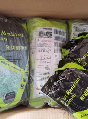 赛立特N10658PU涂层三级防割手套防刮耐磨防滑五金工具机加工装配