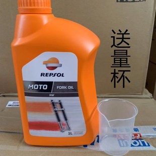 减震油 避震油 全合成 安索 减 10W 摩托车 威爽 前叉油3.5W