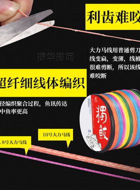 大力马线8编灰色钓鱼线PE编织线主线子线远投路亚海竿海钓台钓9编