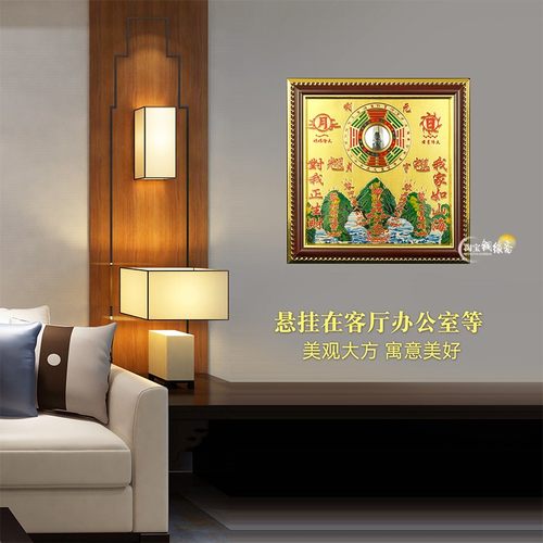 山海镇铜板凸镜八卦图中式家居办公室书房送礼摆件山河镇凸面挂饰