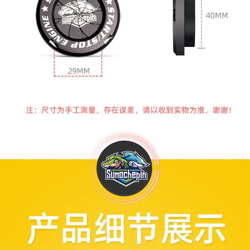 适用小牛九号u2/uqi电动车摩托车改装配件通用电门锁钥匙孔装饰盖