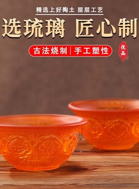 七彩琉璃供水碗佛前供佛水杯七供八供斋饭碗供奉观音净水碗贡水杯