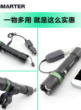 户外led手电筒强光可充电家用远射5000迷你小便携超亮变焦氙气灯