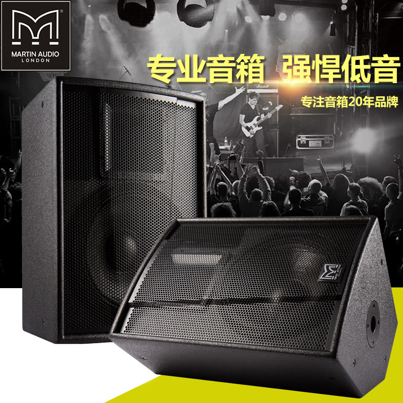 家庭ktv酒吧舞台会议室音响套装大功率专业音箱12寸玛田重低音炮
