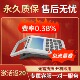 码 免流量费收款 机商户个人用卡一体机收款 手持消费机一对一服务