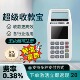 商用收付款 免流量费 收钱器收银机多种支付方式 扫码 一体机手持扫码