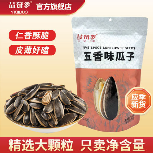 益奇多多口味瓜子袋装