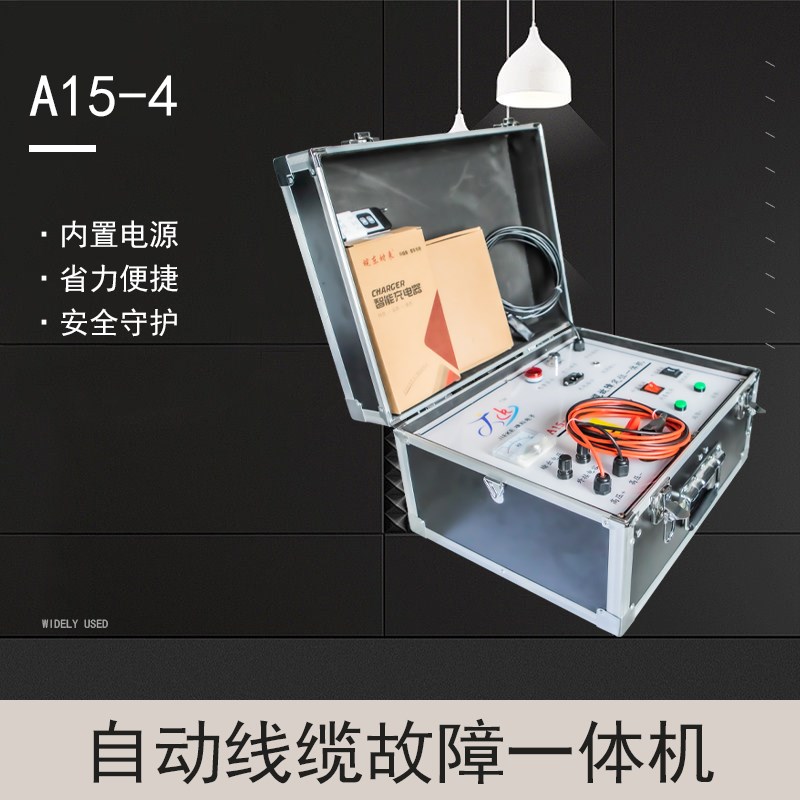 线缆故障定位仪电缆故障检测仪电缆故障测试仪电路故障暗线故障