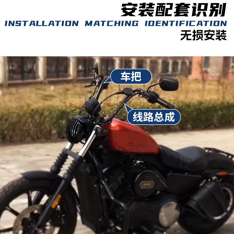 适用建设香帅650改装车把复古猿把硬汉800N哈雷883改装高把方向把
