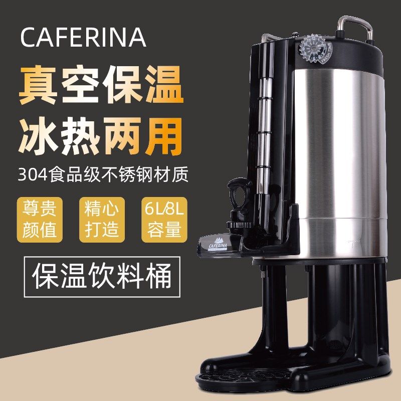 真空保温桶奶茶店商用不锈钢饮料桶连锁店豆浆咖啡果汁茶