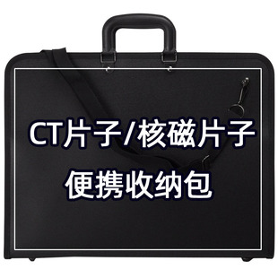 防水CT片子收纳包CT胶片磁共振片子X光片医院影像资料病历收纳袋