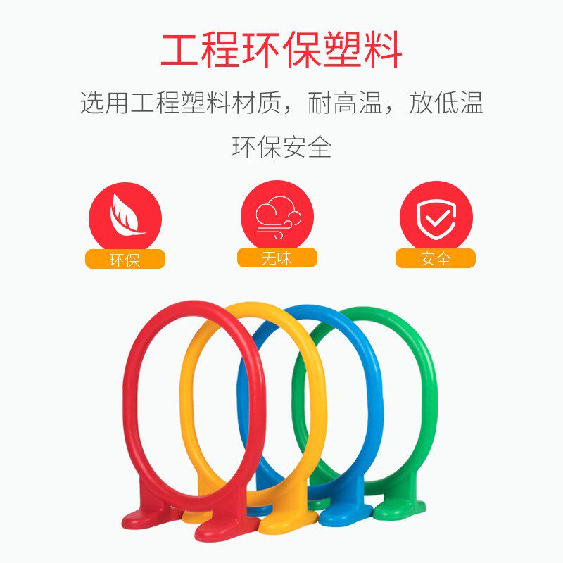 幼儿园跨栏儿童钻山洞拱形门塑料钻洞钻圈感统训练活动器材玩具