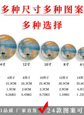 拉斐尔陶瓷壁挂盘子家居饰品摆件餐客厅玄关上墙面装饰欧式名油画