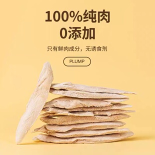 猫冻干鸭小胸猫00g*4桶鸭胸肉宠物猫零食猫咪冻干鸭肉幼狗5粮