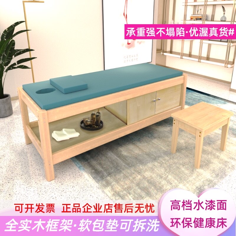 实木小款床灸理疗床小儿推拿专儿童按摩针中医诊断检查床幼儿床用