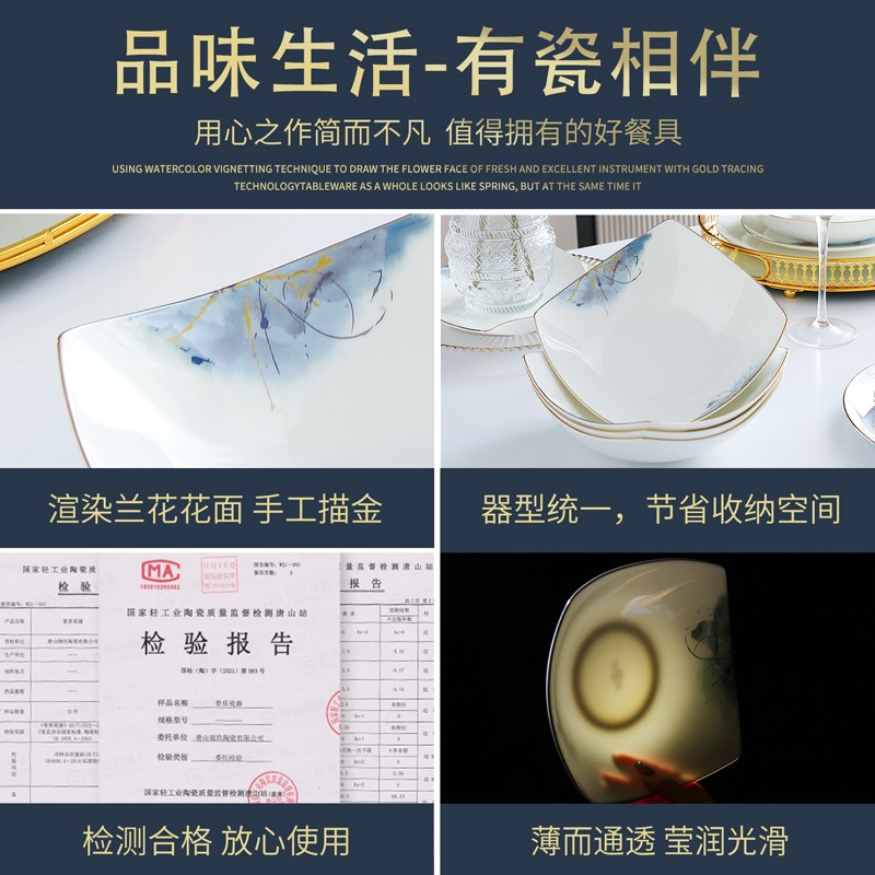 4个装家用纯白色骨瓷盘子7-8英寸创意方汤盘菜盘陶瓷餐具方盘餐盘