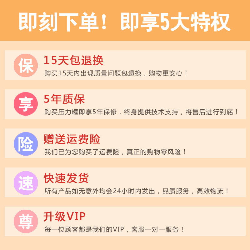 压力罐 家用 全自动 304不锈钢无塔供水器自来水井水增压水塔水罐