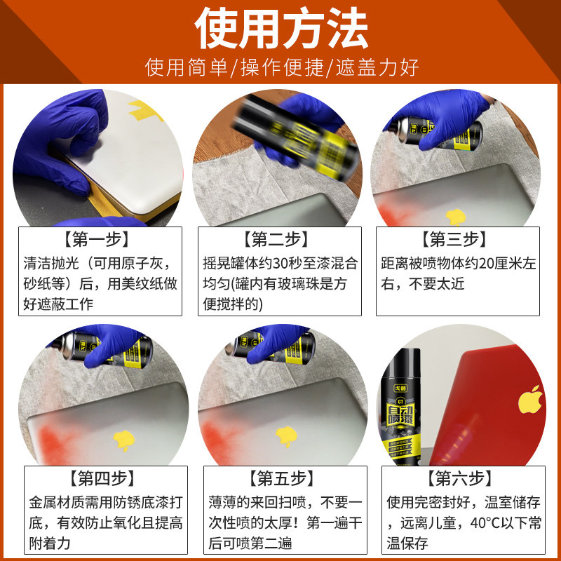 12瓶装 橙红大红色自喷漆桃红桔色手喷漆浅粉色手摇深嘉陵红喷漆