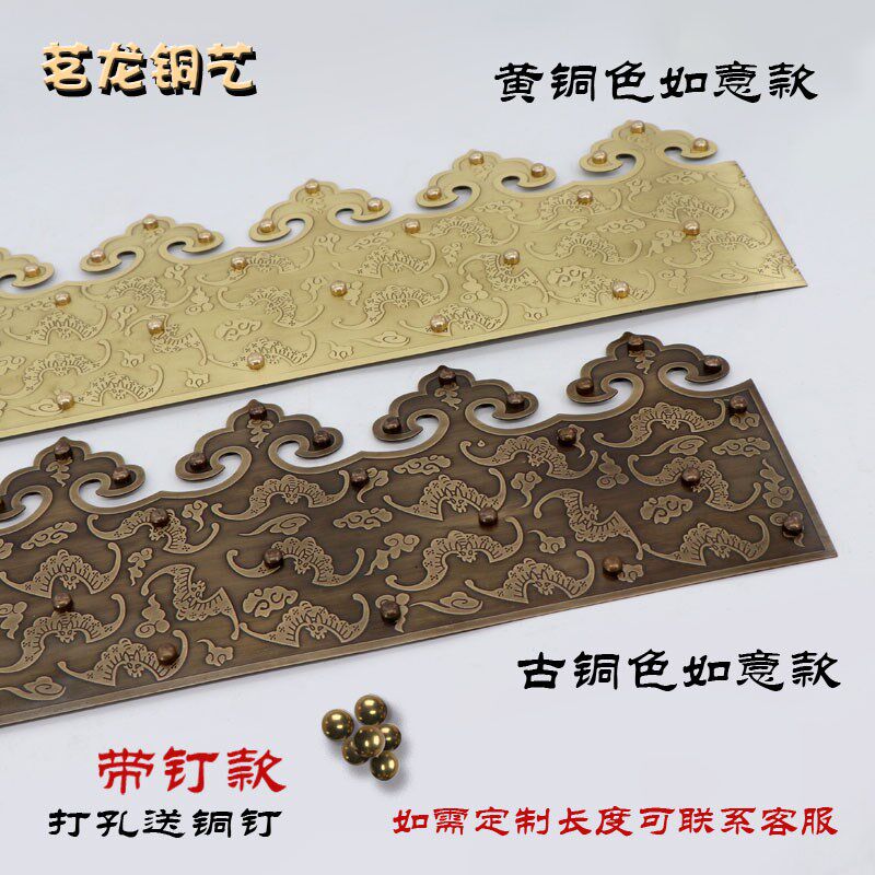 中式门铜条压泡门环铜条大门包边铜如意花门直条铜条钉铜皮包铜边