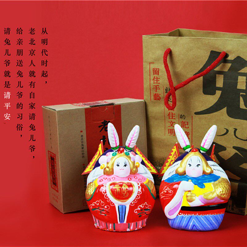 吉兔家兔儿爷小摆件兔爷乔迁新居礼品家里装饰品创意娃娃坊居礼品
