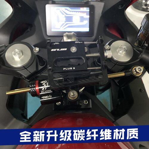 适用尺江追600赛600RR贝纳利黄龙钛00改装阻尼器6钱仿甩头支架