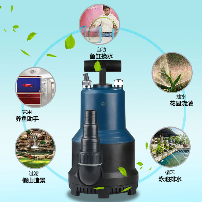 锦鲤鱼池抽水泵幕吸潜水泵水底墙喷泉假山流水排鱼循环泵污缸