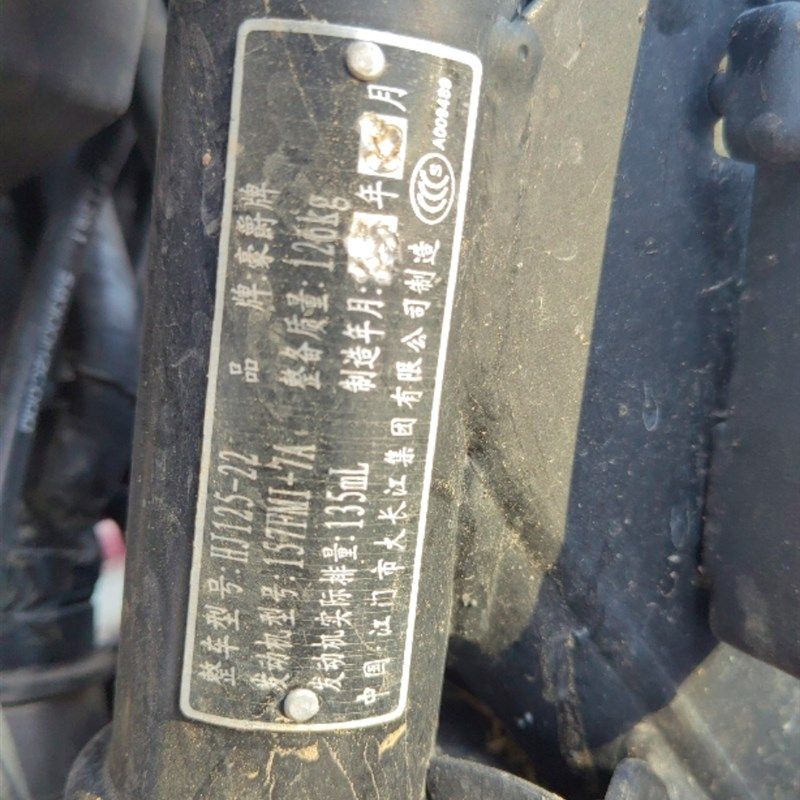 适用嚎爵2A125/150磁电机线圈圈HJ125-K2点火线 HJ150-22定子
