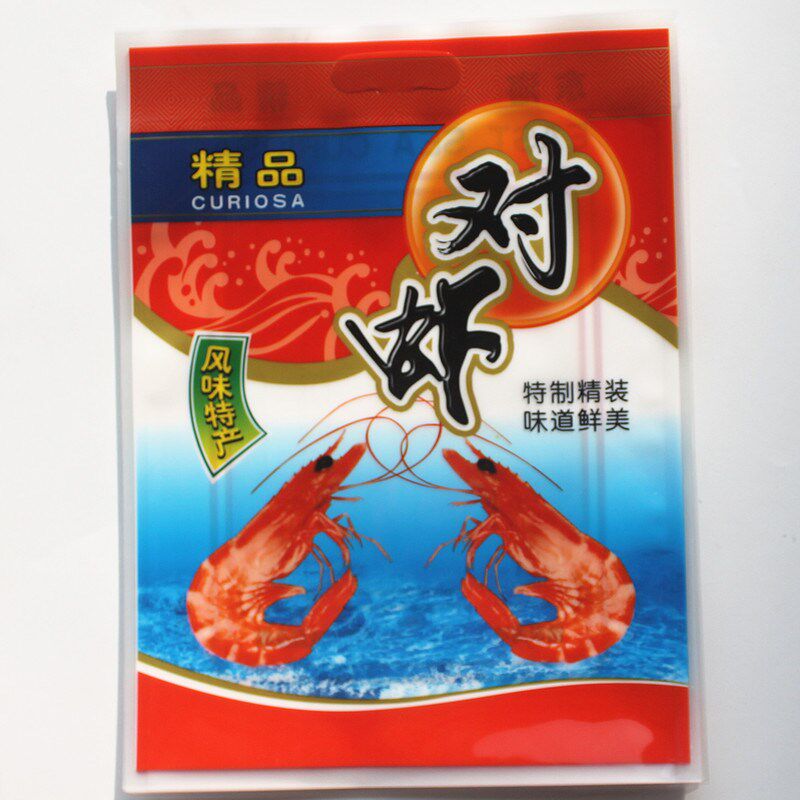 加厚500克对虾 虾干包装袋 通用海鲜干货袋子礼品礼包袋