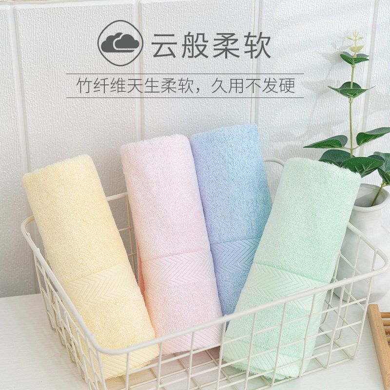 4Y竹纤维毛巾 洗脸竹炭巾比吸水童巾少儿家用小方巾