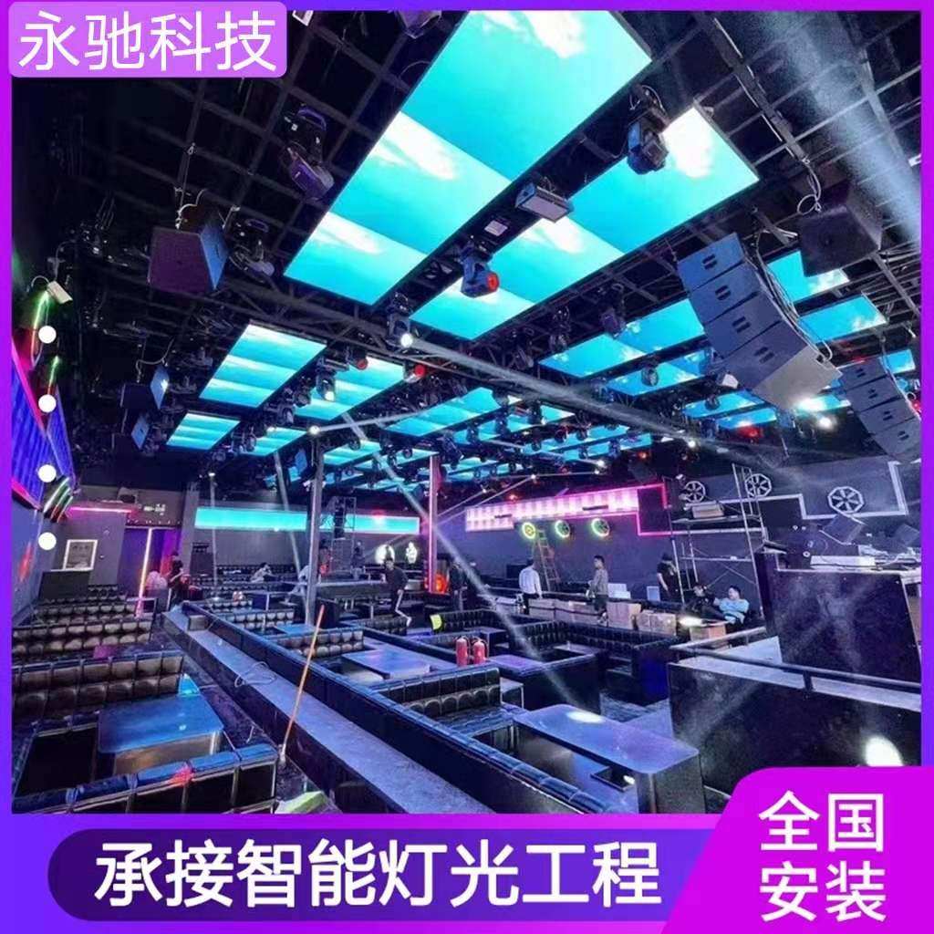 健身房能D动感单车吧5声控灯光音响系统酒智清吧全国设计安装调试